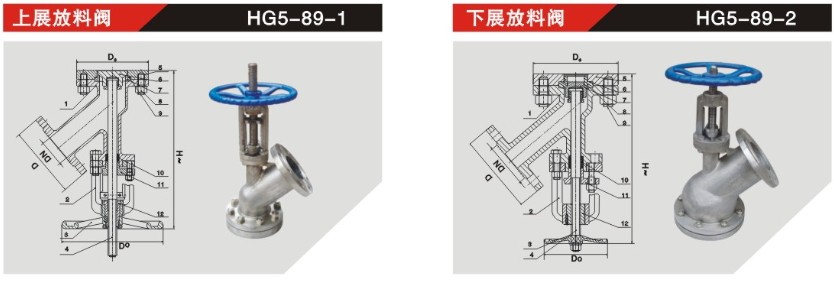 氣動(dòng)放料閥結(jié)構(gòu)圖